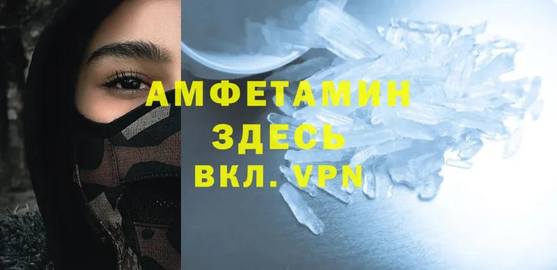 Amphetamine Premium  купить  сайты  Бикин 