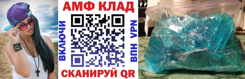 shop официальный сайт  Бикин  Амфетамин Розовый 