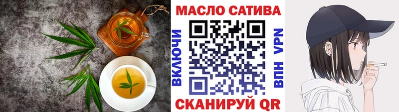 наркошоп  Бикин  Печенье с ТГК марихуана 