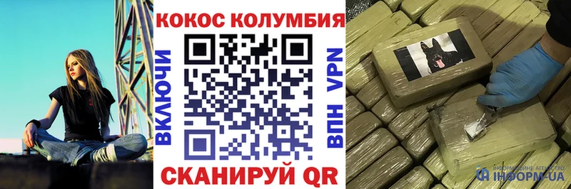 omg как зайти  Бикин  КОКАИН Эквадор  цена  