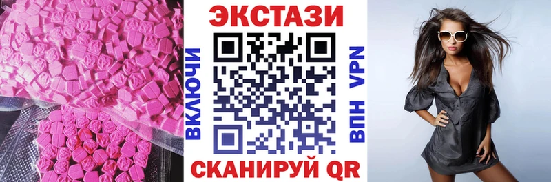 Экстази таблы  Бикин 