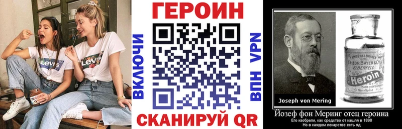 ГЕРОИН гречка  Бикин 