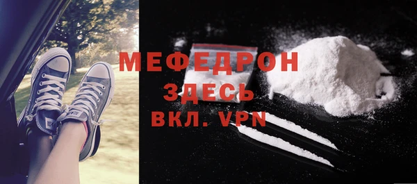мескалин Богданович