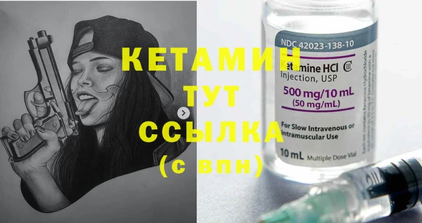 мдма Белая Калитва