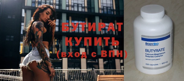 альфа пвп Надым