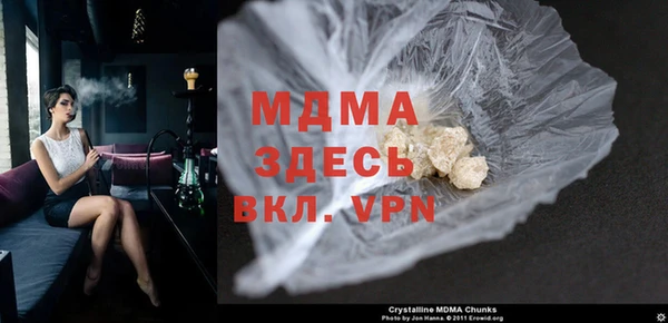 mdma Беломорск