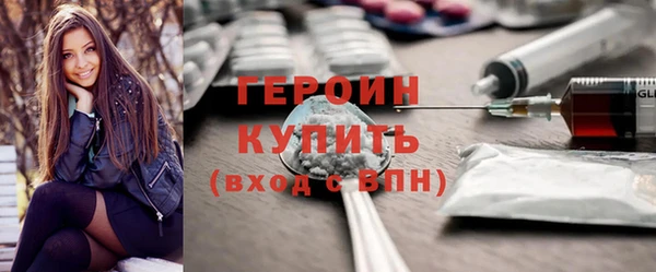 дистиллят марихуана Белоозёрский