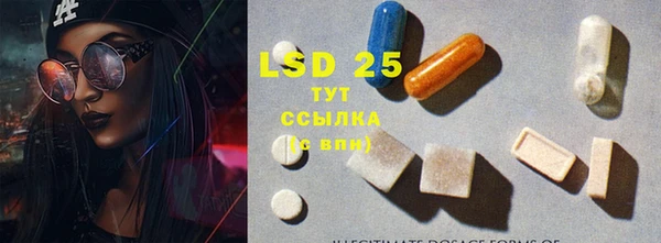 мдма Белокуриха