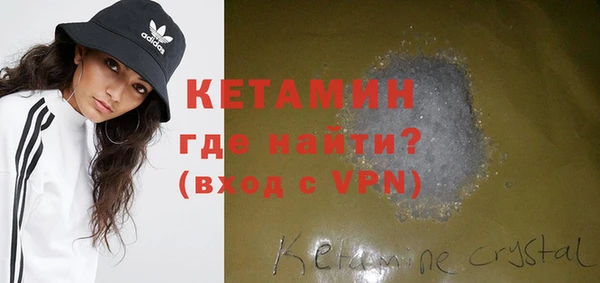 дистиллят марихуана Белоозёрский