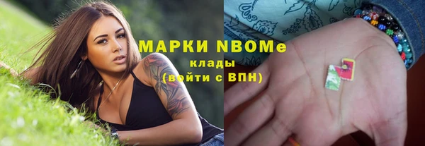 дистиллят марихуана Белоозёрский