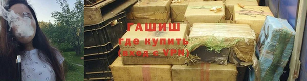 мдма Белокуриха