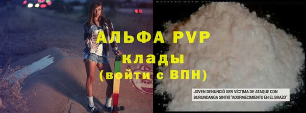 дистиллят марихуана Белоозёрский
