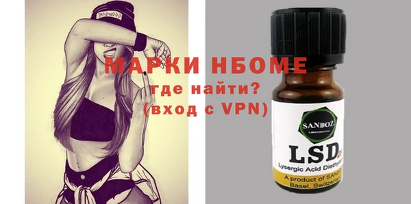 дистиллят марихуана Белоозёрский