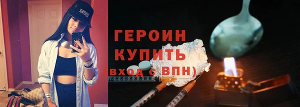 ECSTASY Богородск