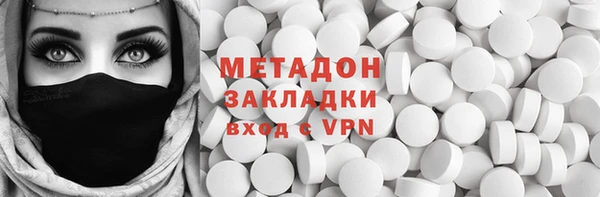 мдма Белокуриха