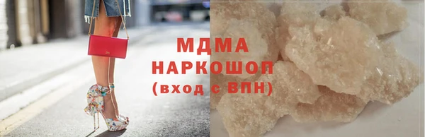 мдма Белокуриха