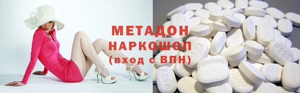 мдма Белокуриха