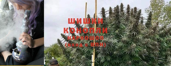 мдма Белокуриха