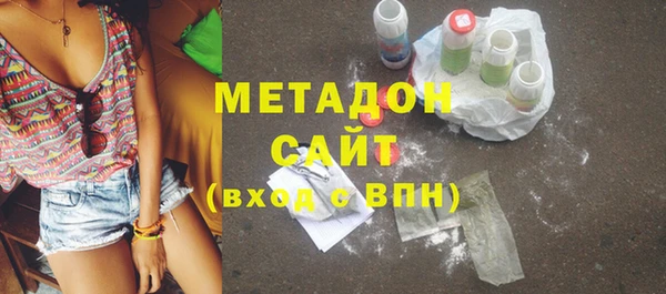 дистиллят марихуана Белоозёрский
