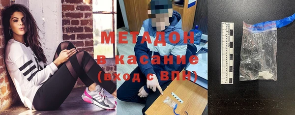 дистиллят марихуана Белоозёрский