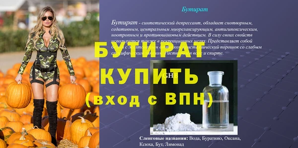 гидропоника Навашино