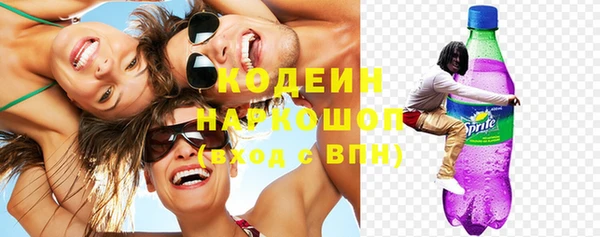 дистиллят марихуана Белоозёрский