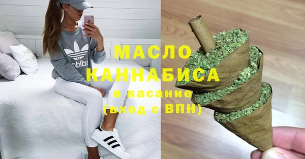 мдма Белокуриха