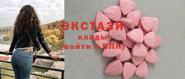 дистиллят марихуана Белоозёрский