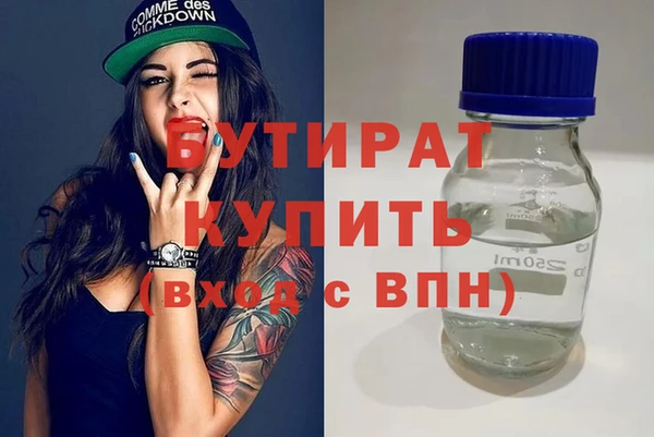 мдма Белокуриха
