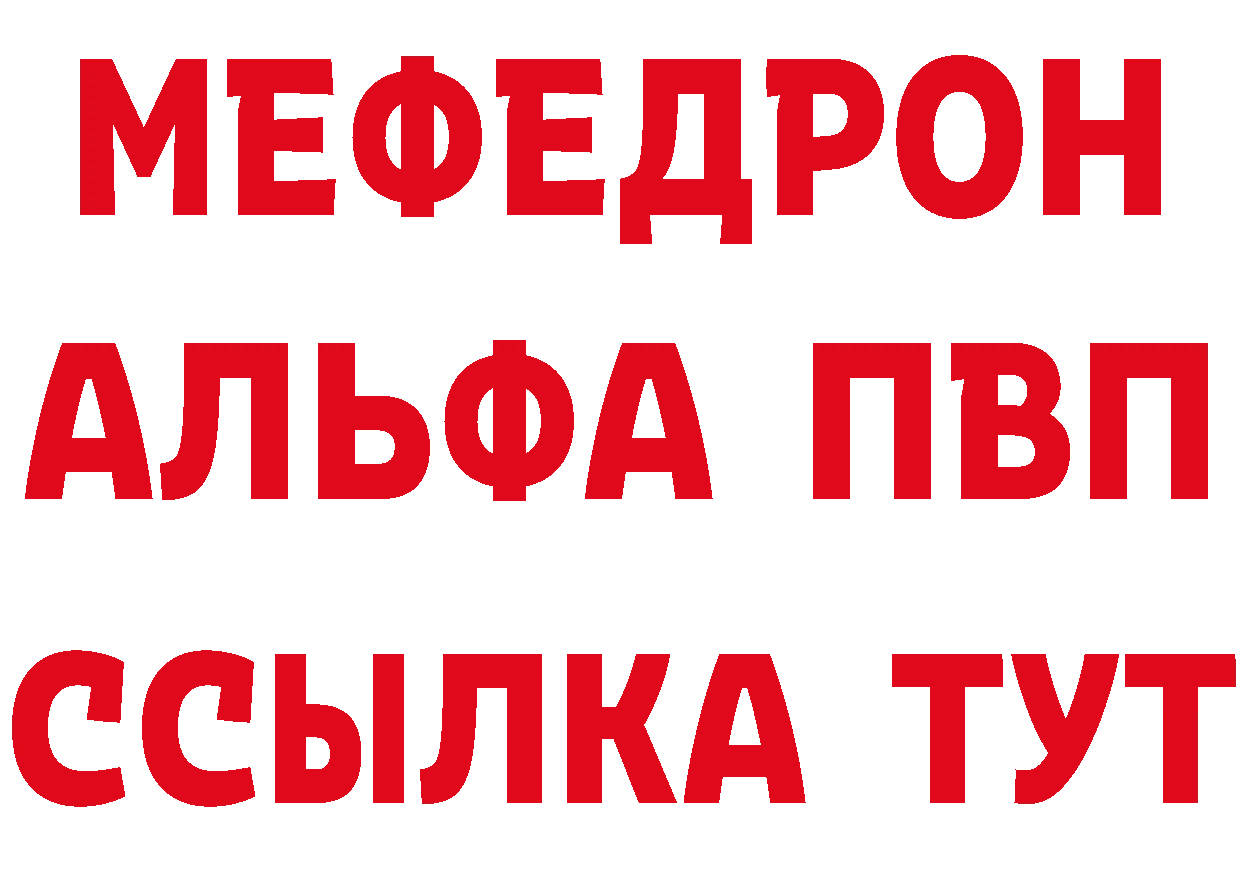 APVP Соль зеркало мориарти hydra Бикин