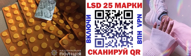 магазин продажи Бикин ЛСД экстази ecstasy