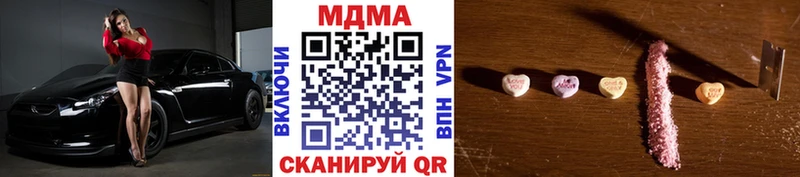 наркошоп  Бикин  MDMA молли 