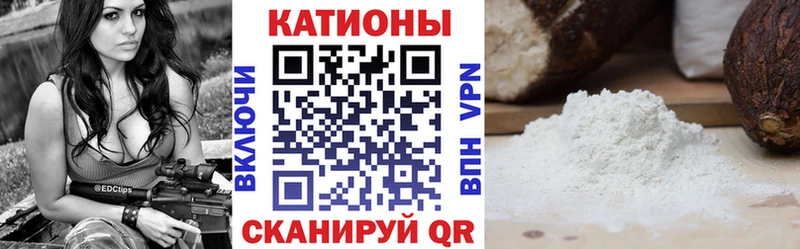 МЯУ-МЯУ mephedrone  купить   Бикин 