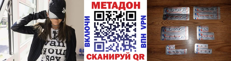 МЕТАДОН мёд  где купить   ссылка на мегу как войти  Бикин 