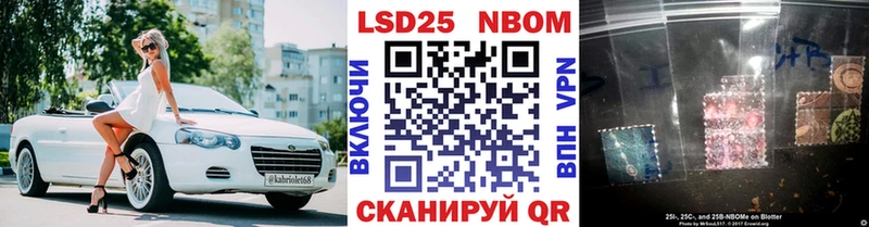 Марки N-bome 1,8мг  omg онион  Бикин 