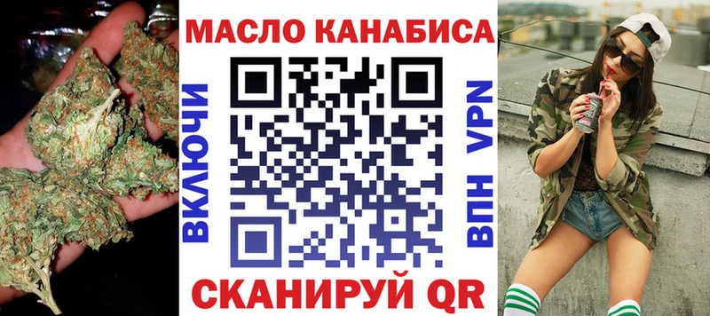 ТГК жижа  гидра tor  Бикин 