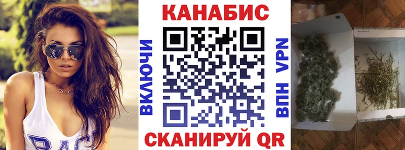Канабис тримм  blacksprut сайт  Бикин 